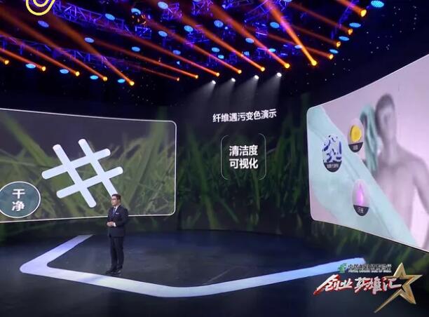 NIFO was selected by CCTV Finance Channel "Entrepreneurship Hero Meeting"